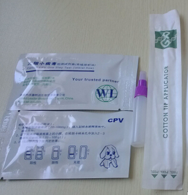CPV检测试剂盒